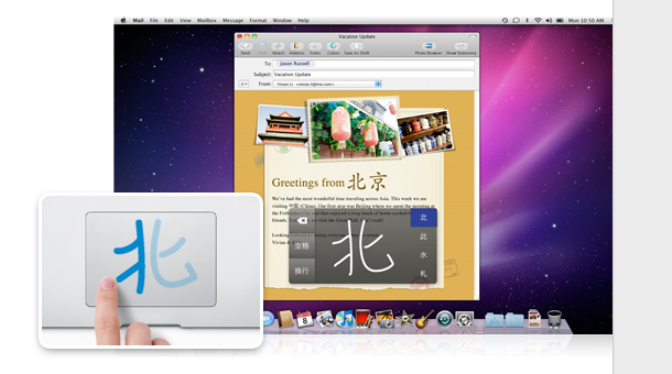 chinese character input mac chinese character input mac