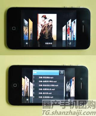 fake iphone 4 coverflow fake iphone 4 coverflow