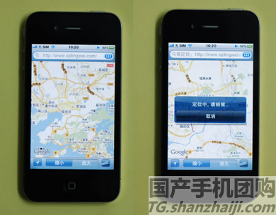 fake iphone 4 maps fake iphone 4 maps