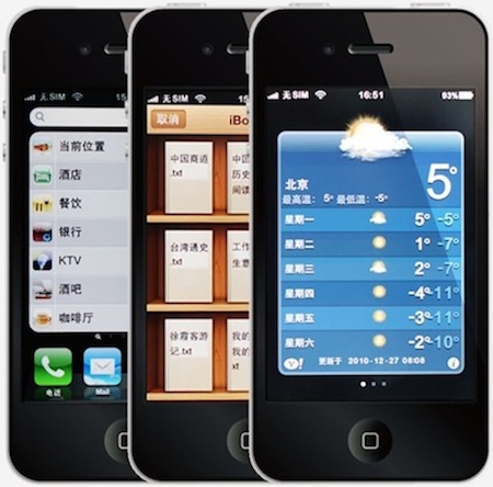 fake iphone 4 sophone fake iphone 4 sophone
