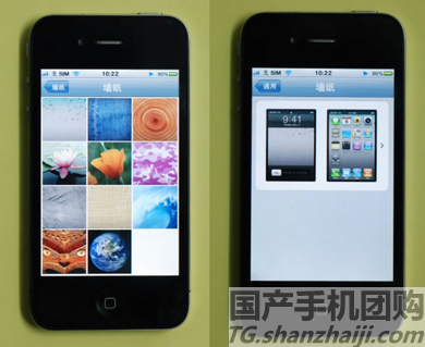 fake iphone 4 ui fake iphone 4 ui