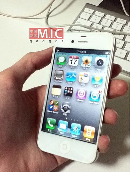 iphone 5 pics. iPhone 5 leak?