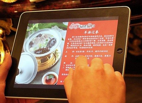 ipad-restaurant-menu iPad restaurant menu