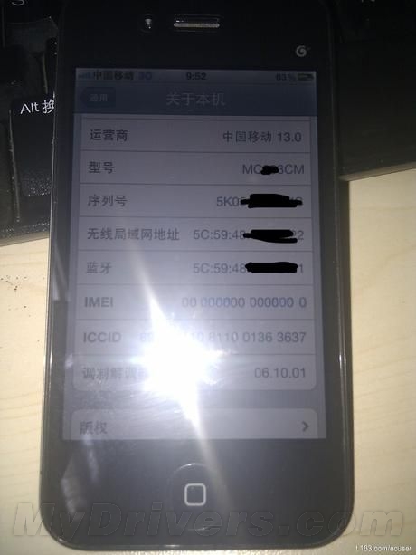 iPhone 5 prototype possibly