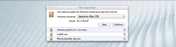 unarchiver Unarchiver